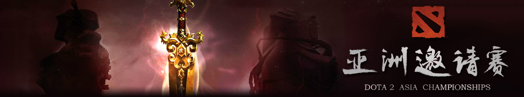 Dota 2 Asia Championships